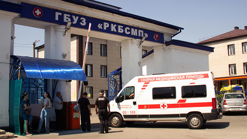 «В рамках расследования»: главврач больницы во Владикавказе задержан после гибели пациентов