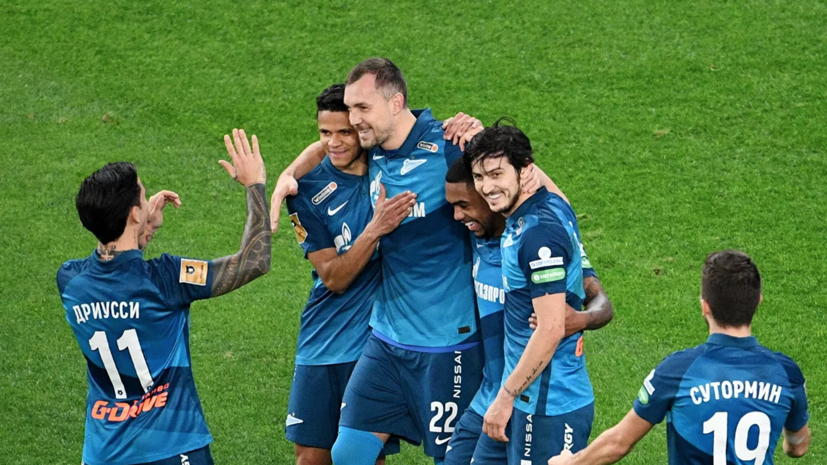 «Зенит» пошутил над «Спартаком» после вылета москвичей из Лиги чемпионов