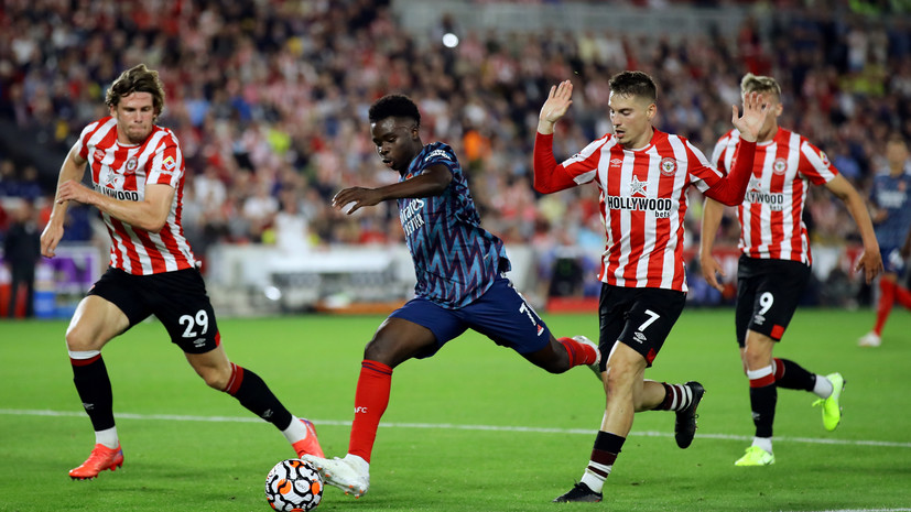 «Арсенал» проиграл «Брентфорду» на старте АПЛ