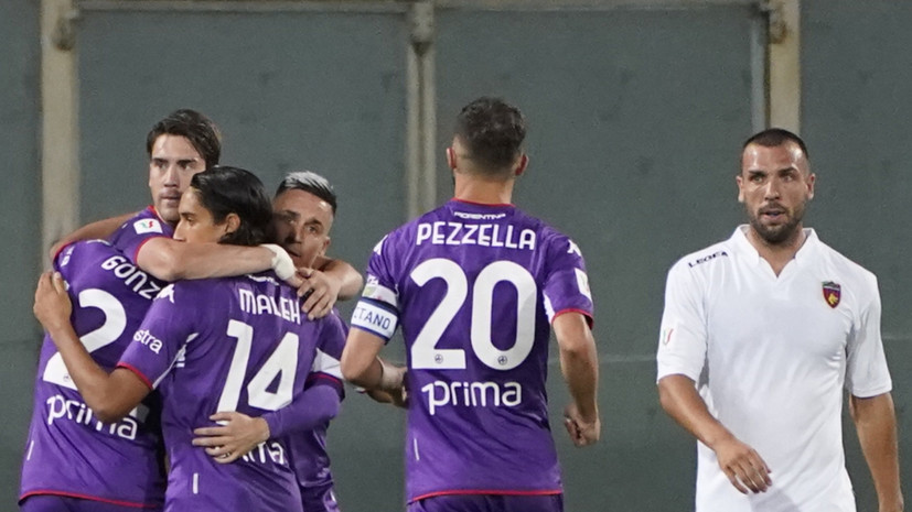 «Фиорентина» разгромила «Козенцу» в Кубке Италии, Кокорин остался в запасе