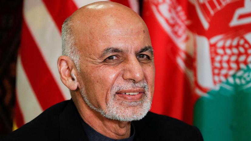 Президент Афганистана прокомментировал отъезд из страны