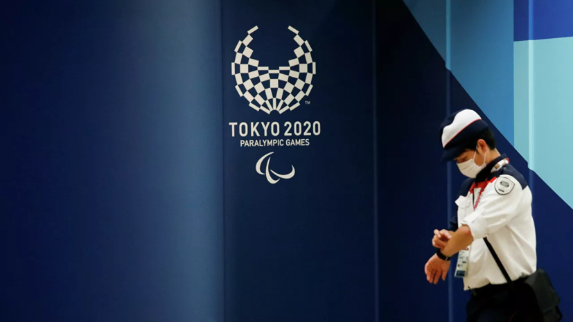 Паралимпийские игры в Токио пройдут без зрителей
