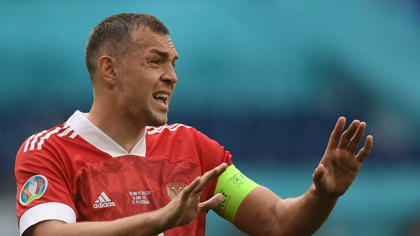 Мостовой: Дзюба в любое время пригодился бы сборной России