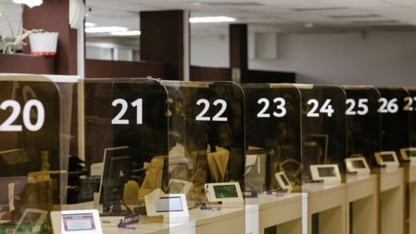 Услуги в подмосковных МФЦ в 2021 году получили около 9,5 млн человек