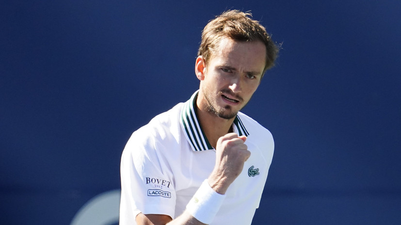 Медведев вышел в третий круг теннисного «Мастерса» в Цинциннати