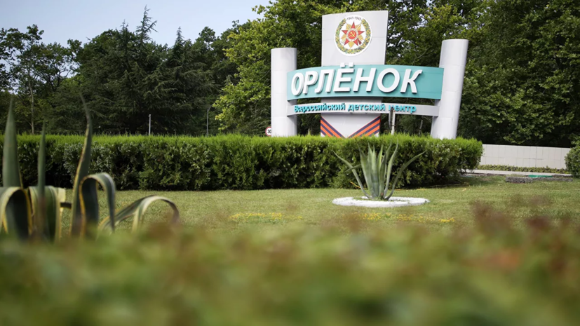 Детей из пострадавших сёл Якутии отправят отдыхать в лагеря «Океан», «Орлёнок» и «Артек»