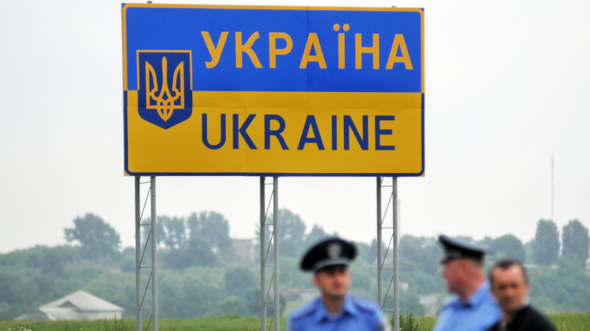 «Экспроприация частной собственности»: как Киев собирается принудительно отчуждать приграничные участки земли