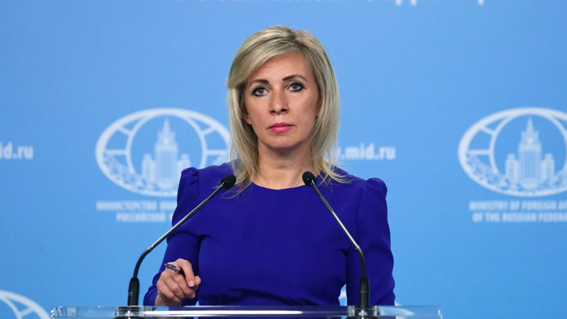 Захарова назвала произволом действия Лондона в отношении российских журналистов