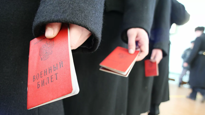 В Подмосковье срок постановки на воинский учёт сократят до одного дня