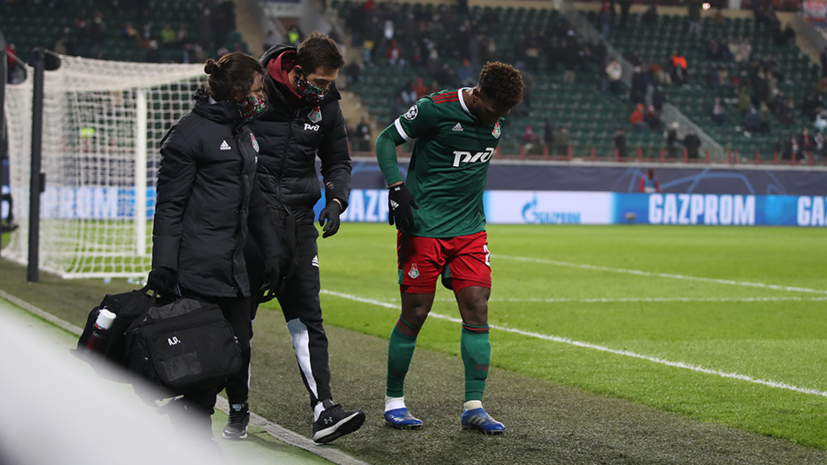 В «Локомотиве» подтвердили травму Зе Луиша