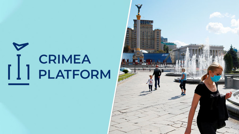 «Бить в колокола»: каких результатов ждут украинские власти от «Крымской платформы»