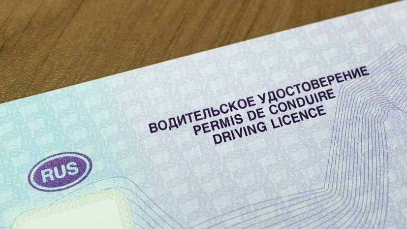 В Уфе семь бывших сотрудников МРЭО ГИБДД подозреваются в продаже водительских прав