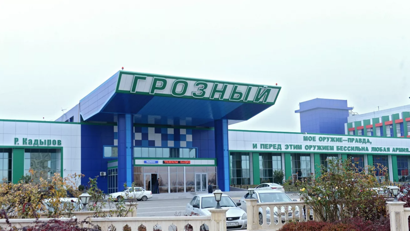 Путин присвоил аэропорту Грозного имя Ахмата Кадырова