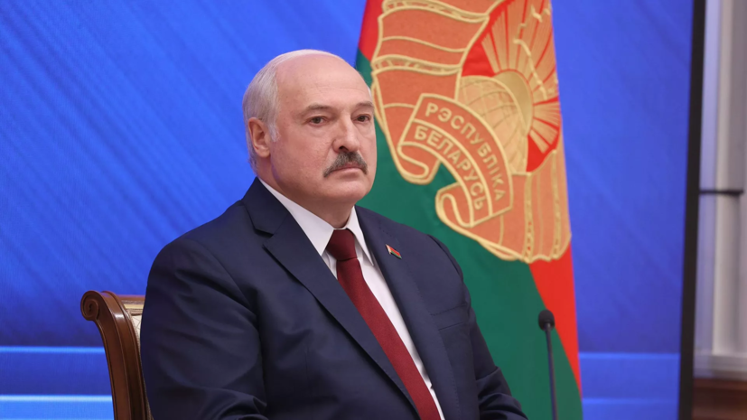 Лукашенко заявил, что Польша устроила конфликт на границе с Белоруссией