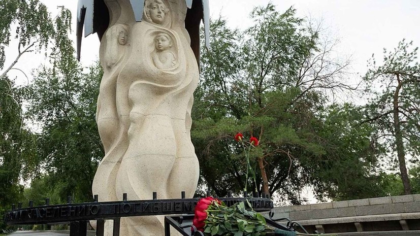 В Волгограде почтили память погибших при бомбардировке Сталинграда