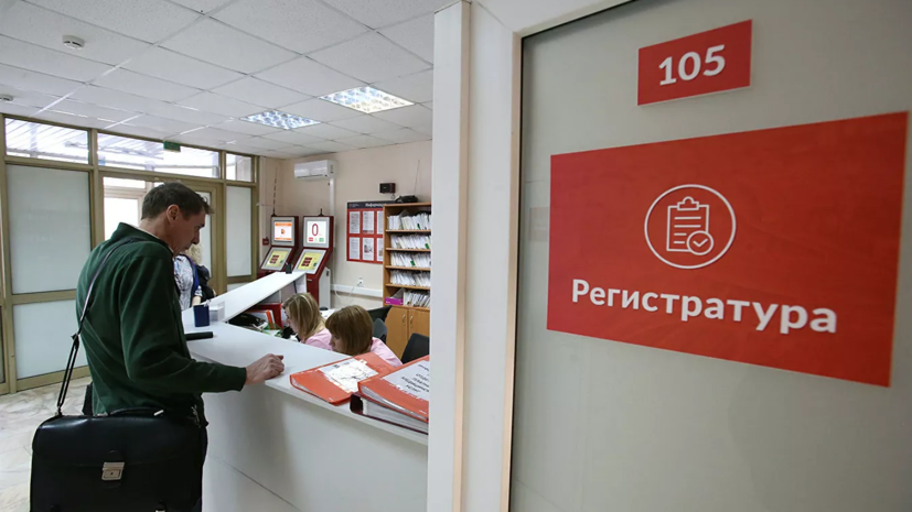 Врач Брагин перечислил преимущества электронных медкарт