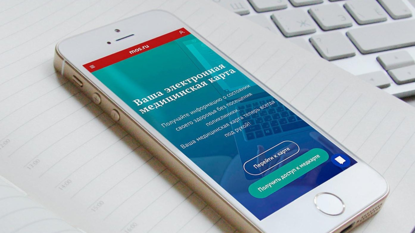 Жители столицы смогут заранее заполнить анкеты для обследований в павильонах «Здоровая Москва»