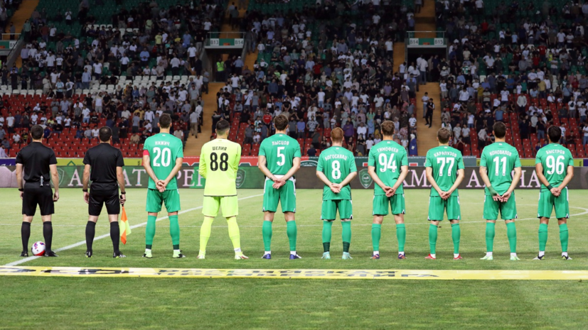 В «Ахмате» считают, что в РПЛ ещё не готовы к полной отмене лимита на легионеров