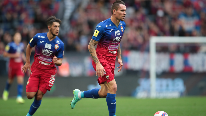 Заболотный: ЦСКА в оптимальной форме подходит к матчу с «Зенитом»