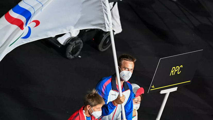Знаменосец паралимпийской сборной Вдовин: на церемонии открытия волновался, что флаг запутается