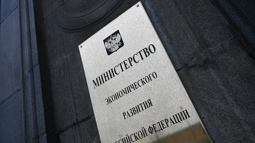 Минэкономразвития обсудило с представителями Китая снятие барьеров в торговле