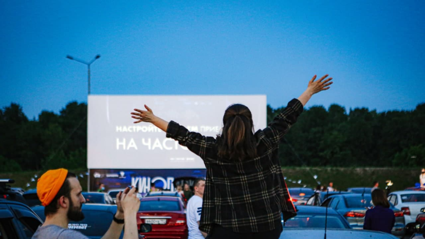 Подмосковье примет участие в акции «Ночь кино»