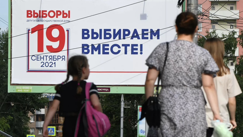 Лица Лаврова, Шойгу и Проценко использовали в видео о выборах в Госдуму
