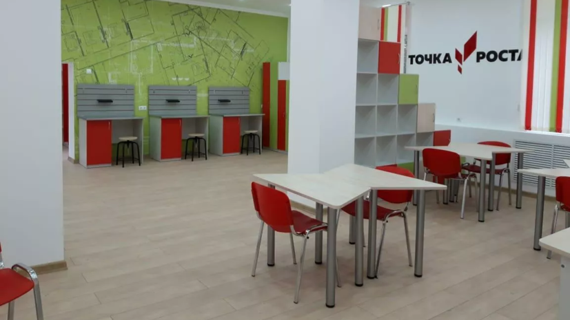 В 43 школах Приморья создадут «точки роста» в 2021 году