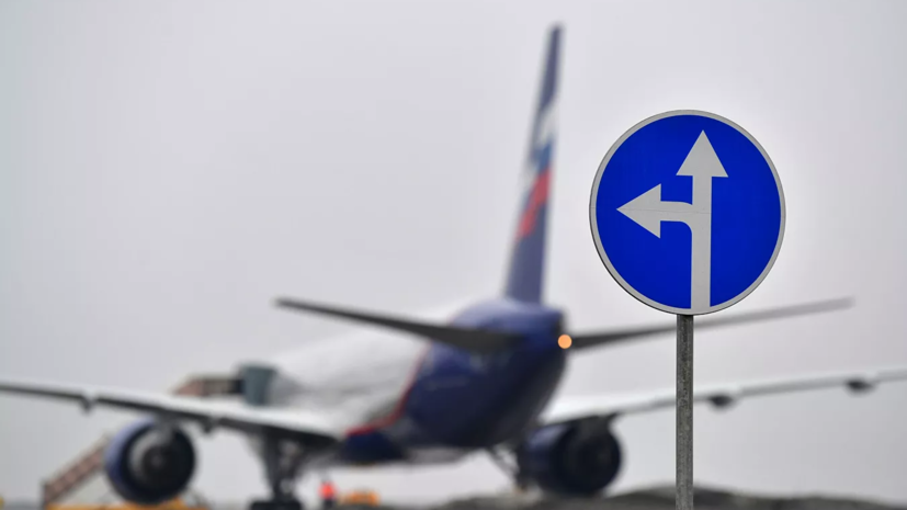 Минтранс спрогнозировал рост объёма авиаперевозок в России к 2035 году