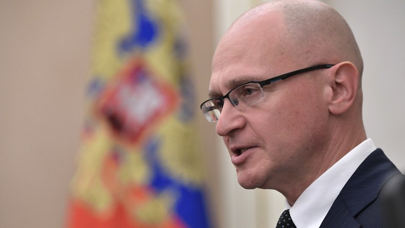 Кириенко рассказал о важности наукоградов для России