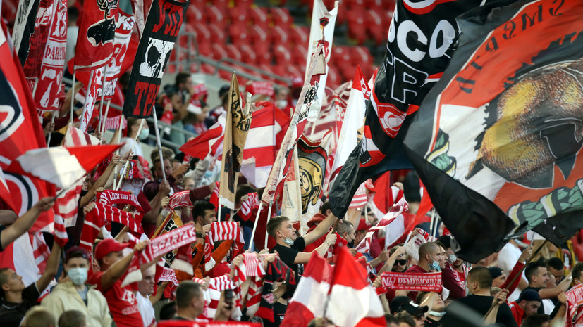 В «Спартаке» высказались о возможном приезде фанатов на базу клуба