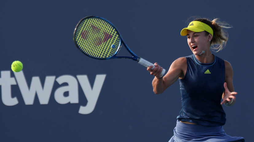 Россиянка Калинская не смогла выйти в финал квалификации US Open