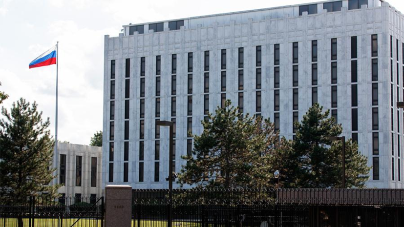 Посольство России предупредило россиян в США о надвигающемся урагане «Ида»