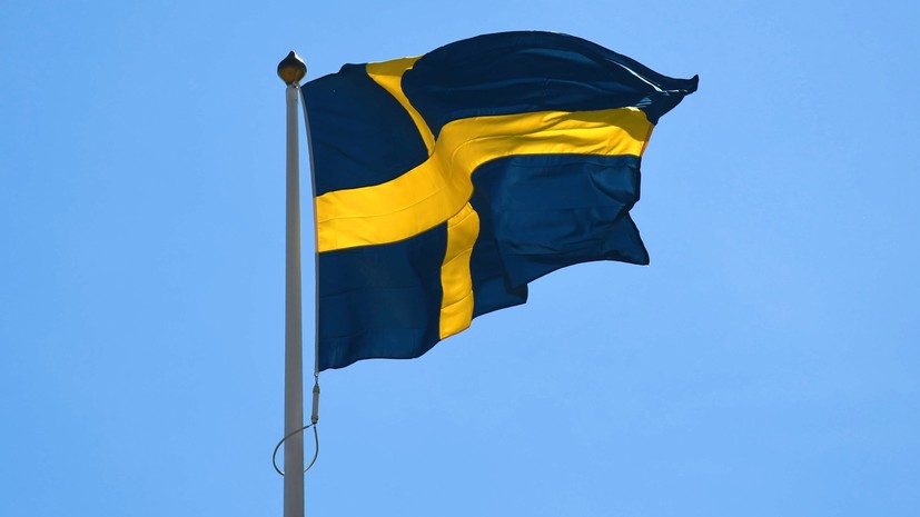 Глава МИД Швеции заявила, что Россия «бросает вызов интересам» ЕС