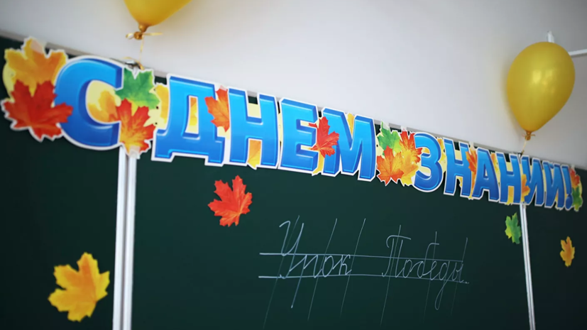 В Подмосковье обсудили вопросы безопасности в День знаний и на выборах в Госдуму