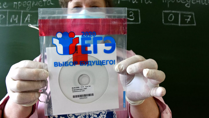 В Минпросвещения прокомментировали ситуацию с ЕГЭ в новом учебном году