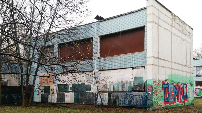 В Подмосковье проведут проверку заброшенных зданий