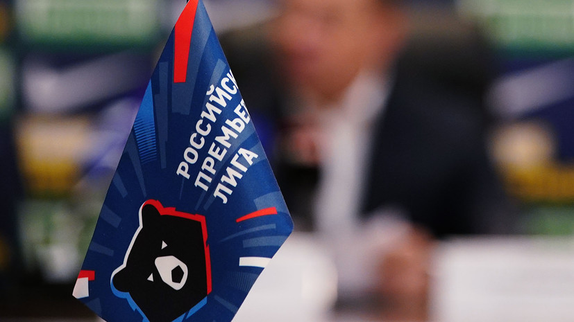 Глава Hypercube: реформы должны помочь российскому футболу подняться с колен