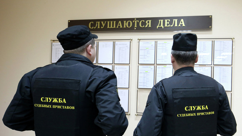 В ФССП назвали число объявленных в розыск должников по алиментам в Москве