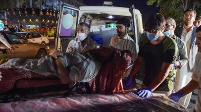 Эвакуация пострадавших в результате теракта в Кабуле