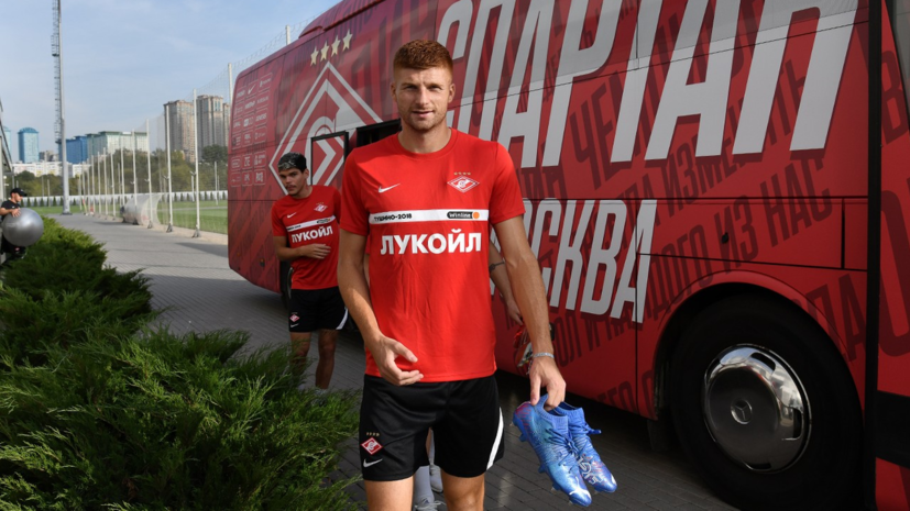 В «Спартаке» полностью поддерживают трансфер Кофрие