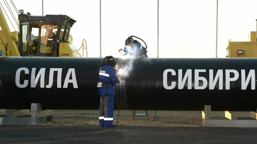 Поставки газа в КНР по «Силе Сибири» обновили рекорд