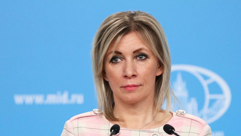 Захарова раскритиковала отказ Украины пускать машины с приднестровскими номерами