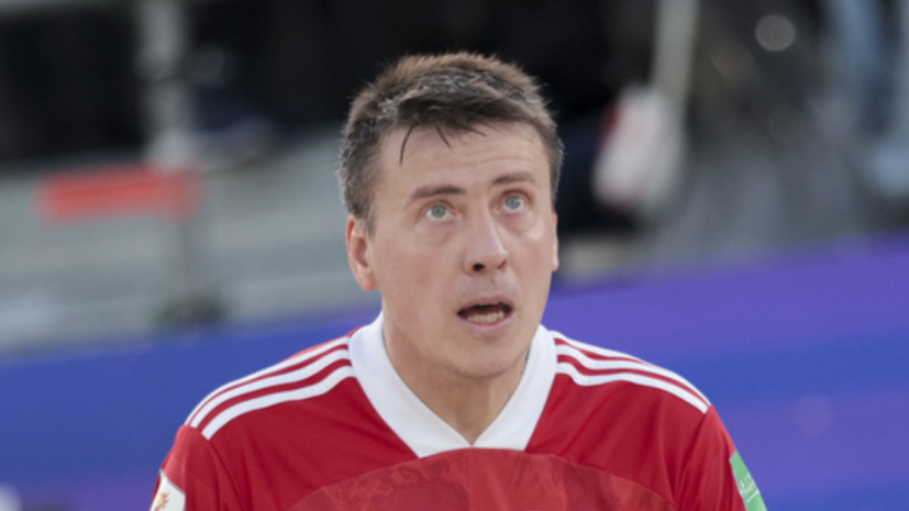 Крашенинников ответил Уткину, назвавшему пляжный футбол «ковырянием в носу»