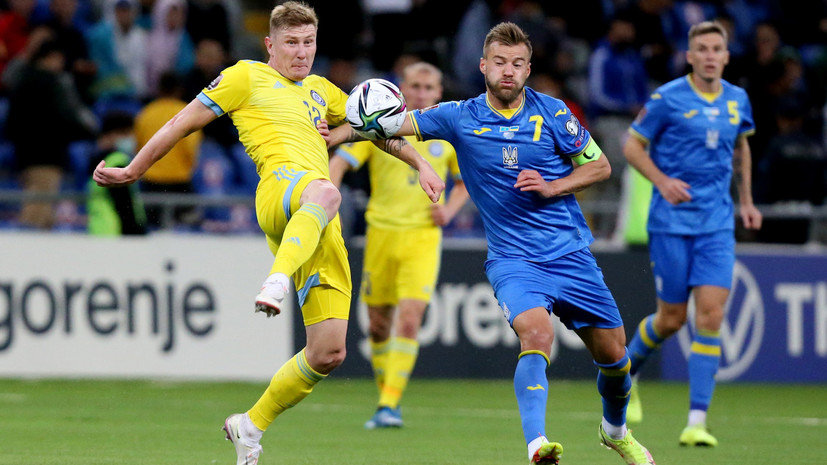 Казахстан и Украина сыграли вничью в матче отбора на ЧМ-2022