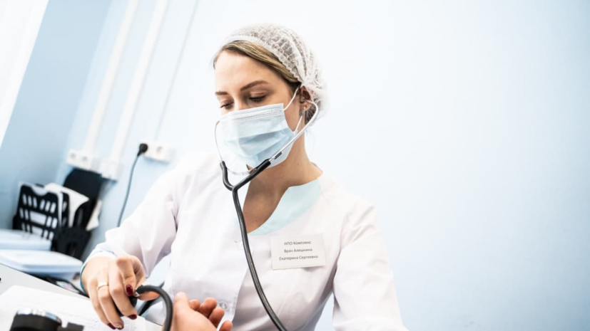 В Подмосковье более 10 тысяч перенёсших COVID-19 пациентов прошли диспансеризацию