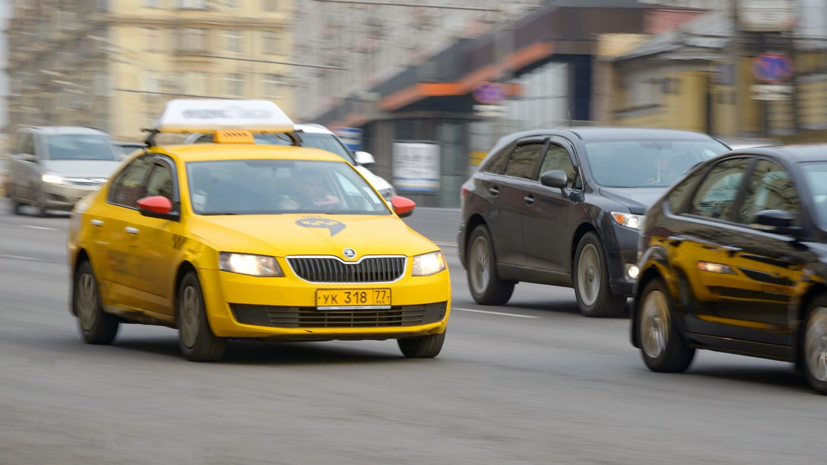Автомобили такси в Москве перевозят более миллиона пассажиров в сутки
