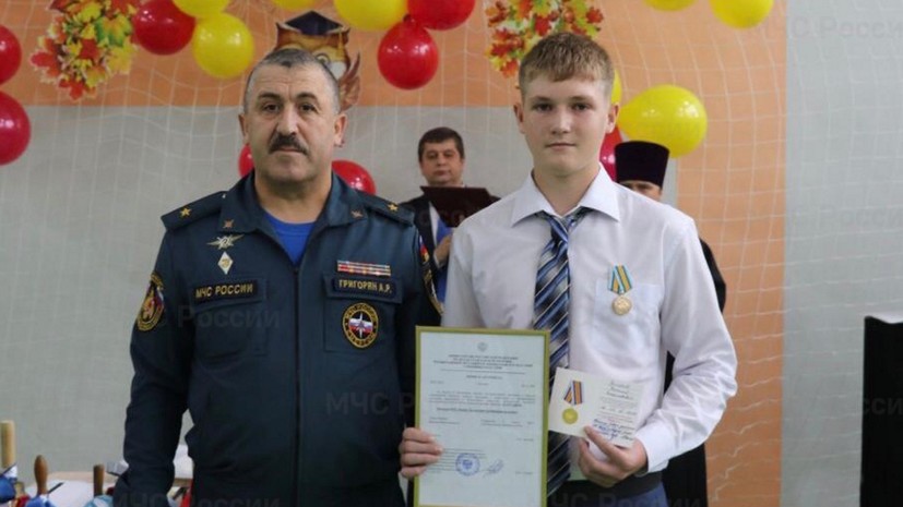 В Тверской области наградили школьника, который спас тонувшего ребёнка
