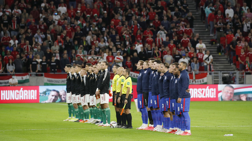 ФИФА начала расследование расистских выкриков на матче Венгрия — Англия