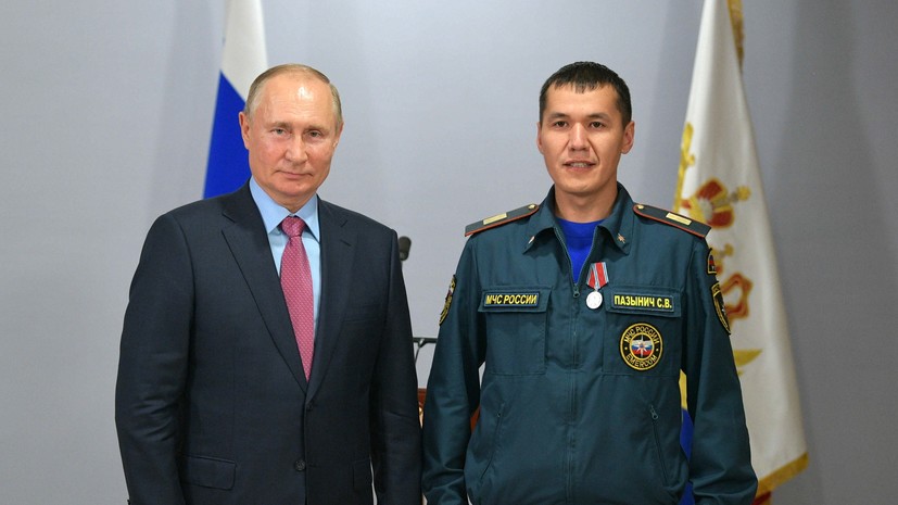 Путин наградил спасателей за отвагу в борьбе с лесными пожарами и паводками